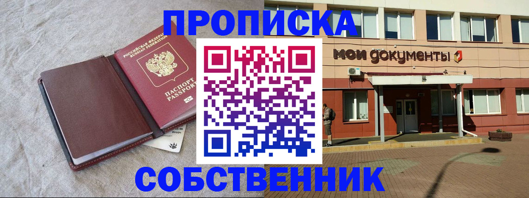 временная регистрация госуслуги в Лабытнанги