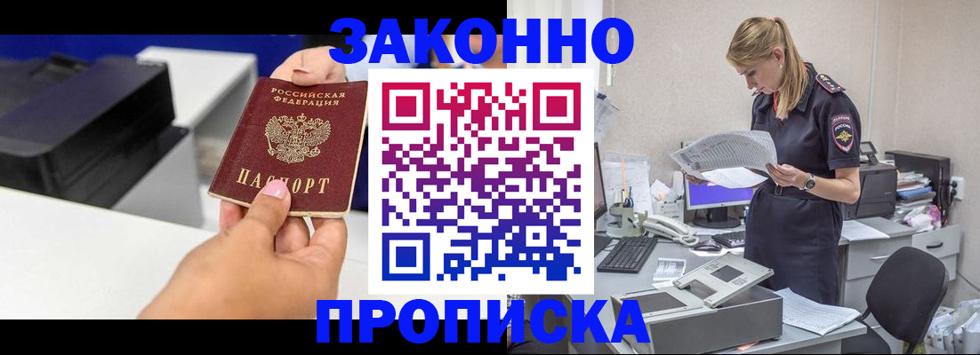 регистрация для дет. сада в Лабытнанги