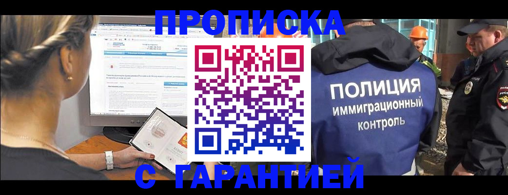 пропишу в квартире в Лабытнанги